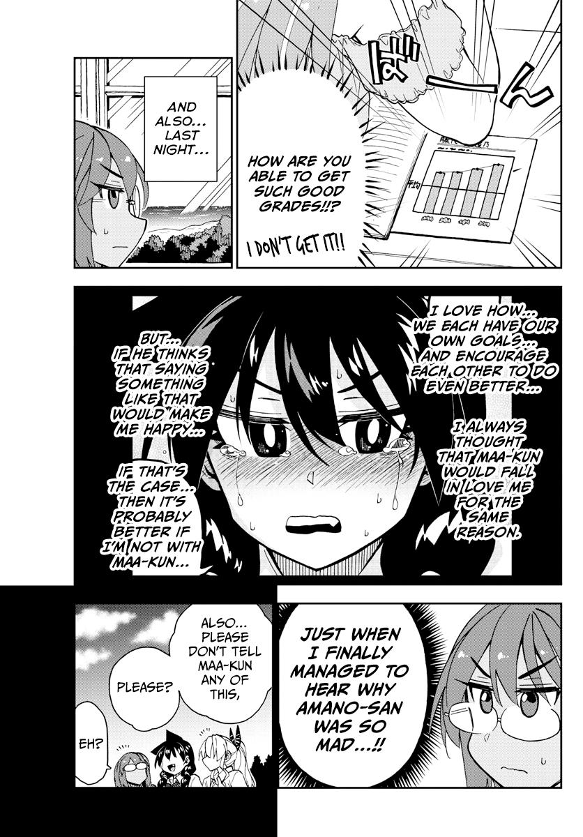 Read Amano Megumi wa Suki Darake! Manga Online