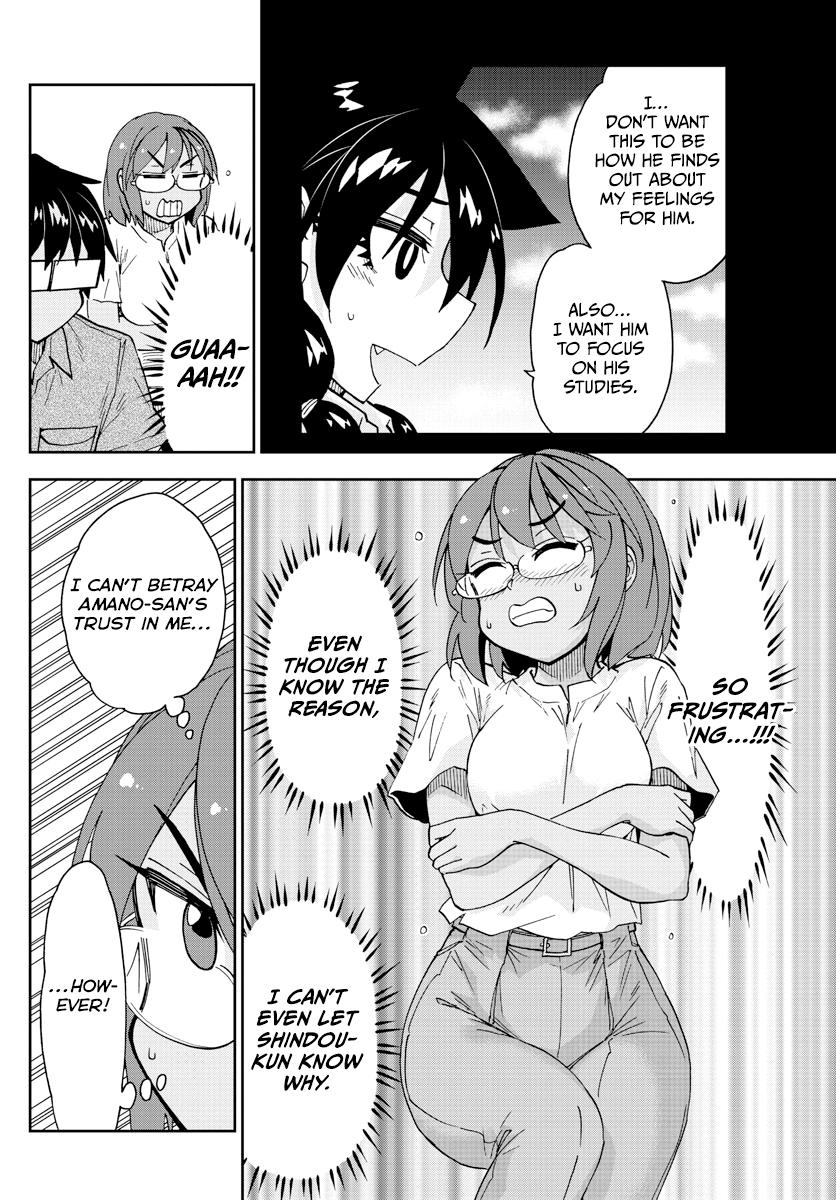 Read Amano Megumi wa Suki Darake! Manga Online