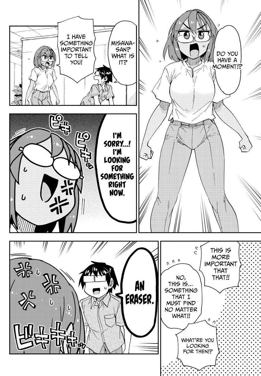 Read Amano Megumi wa Suki Darake! Manga Online