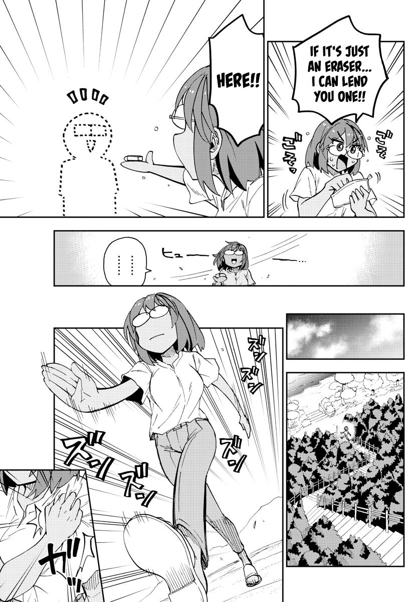 Read Amano Megumi wa Suki Darake! Manga Online