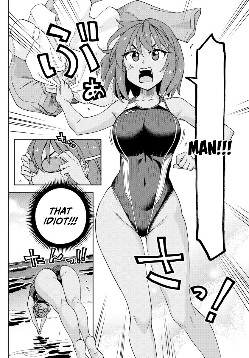 Read Amano Megumi wa Suki Darake! Manga Online