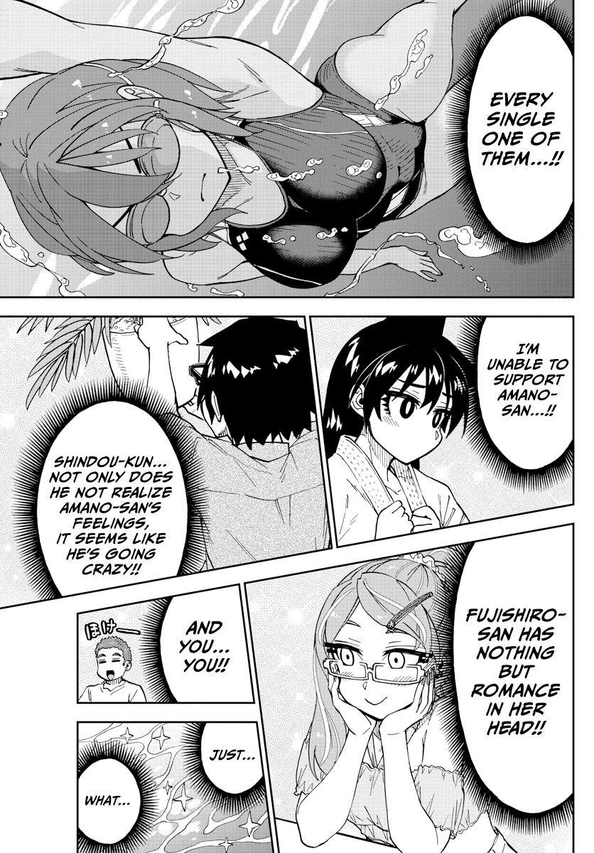 Read Amano Megumi wa Suki Darake! Manga Online