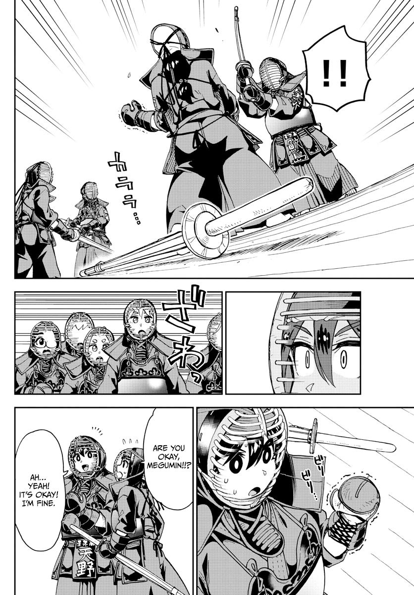 Read Amano Megumi wa Suki Darake! Manga Online