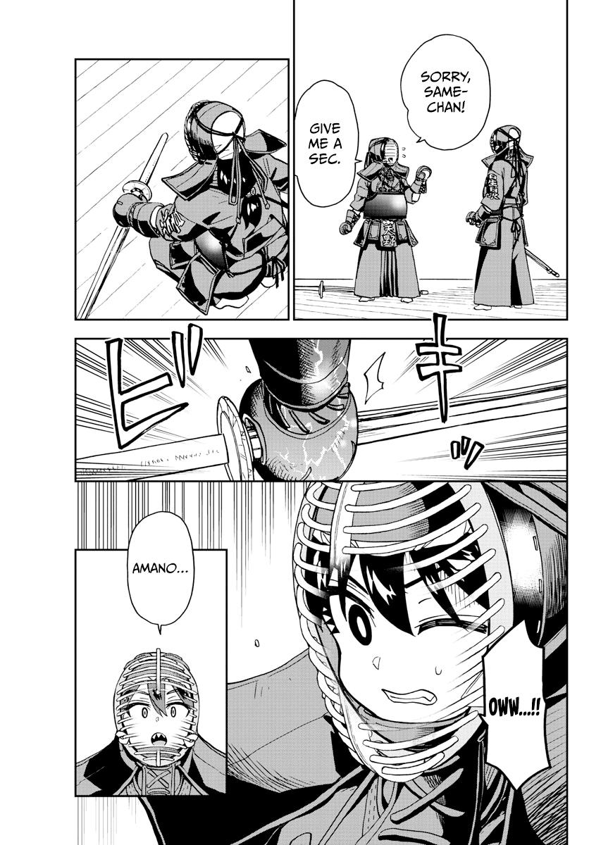 Read Amano Megumi wa Suki Darake! Manga Online