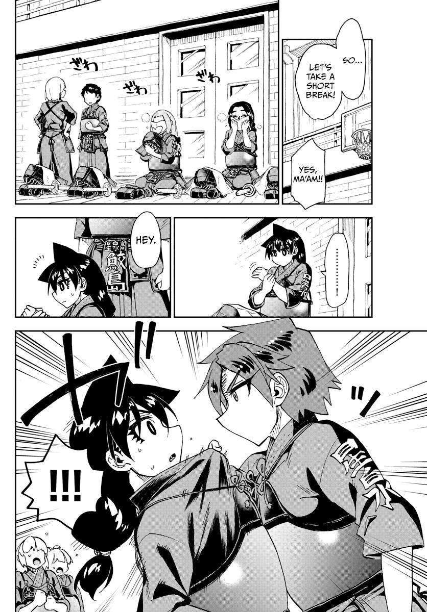 Read Amano Megumi wa Suki Darake! Manga Online