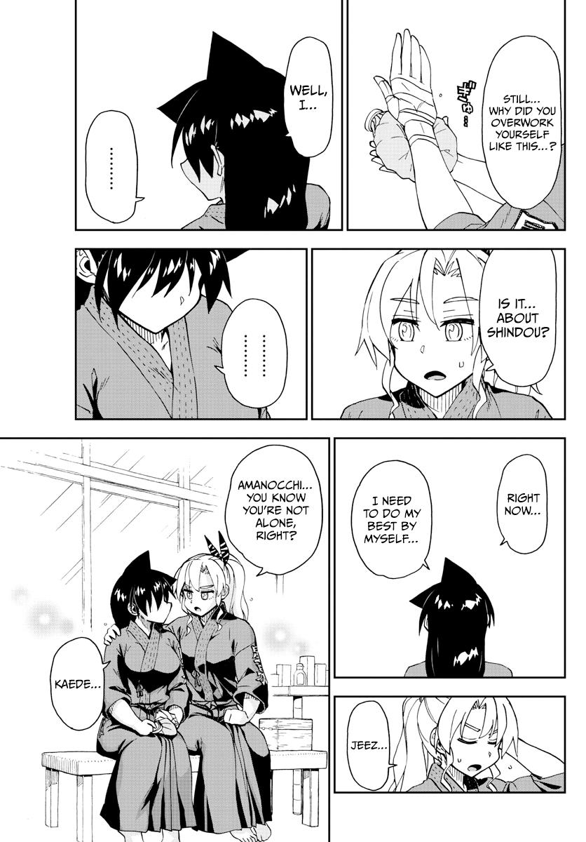 Read Amano Megumi wa Suki Darake! Manga Online