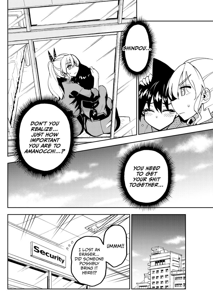 Read Amano Megumi wa Suki Darake! Manga Online
