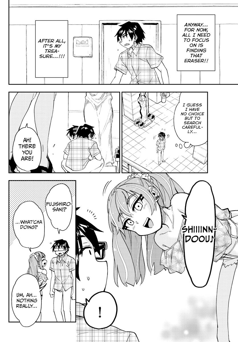 Read Amano Megumi wa Suki Darake! Manga Online