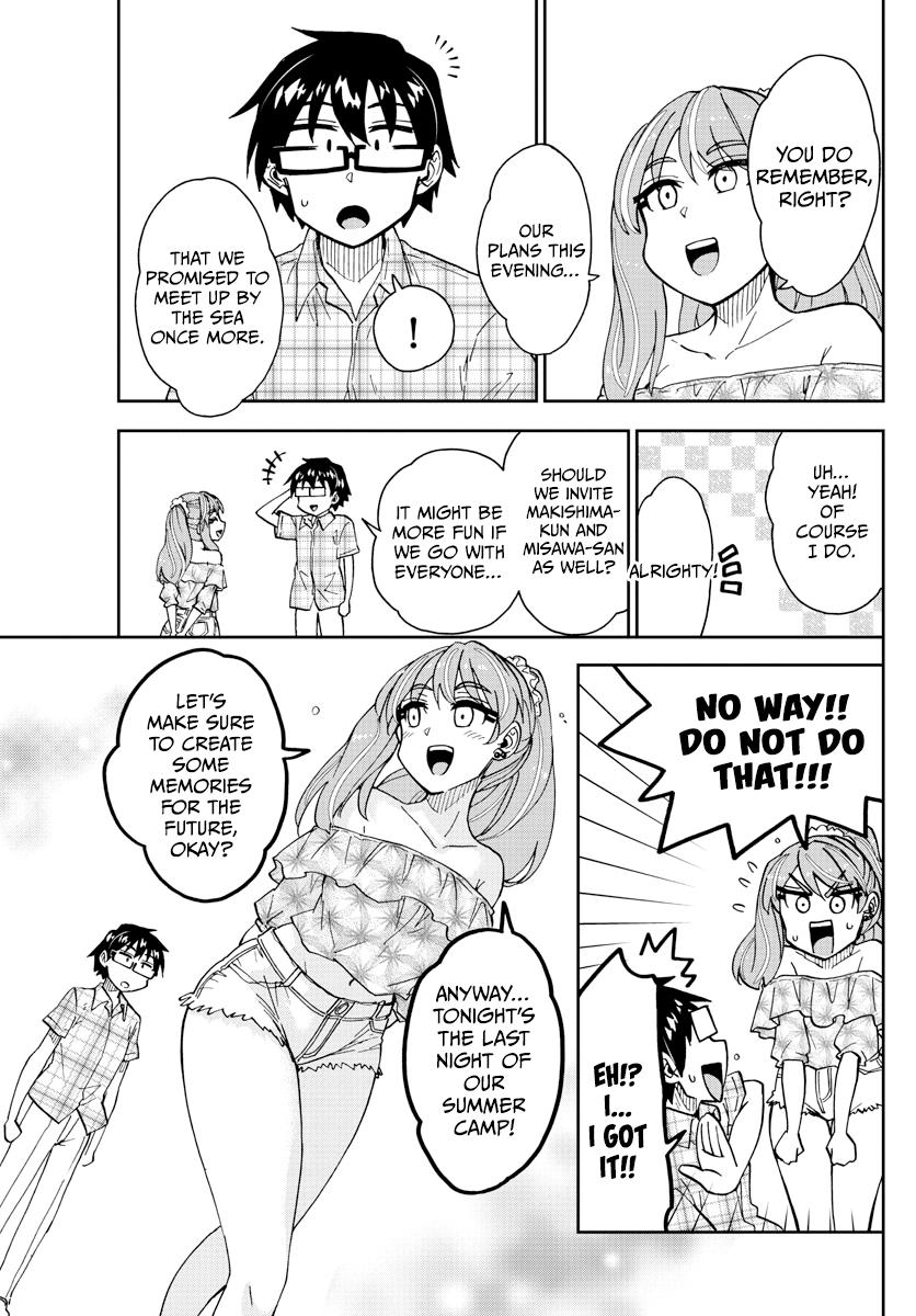 Read Amano Megumi wa Suki Darake! Manga Online