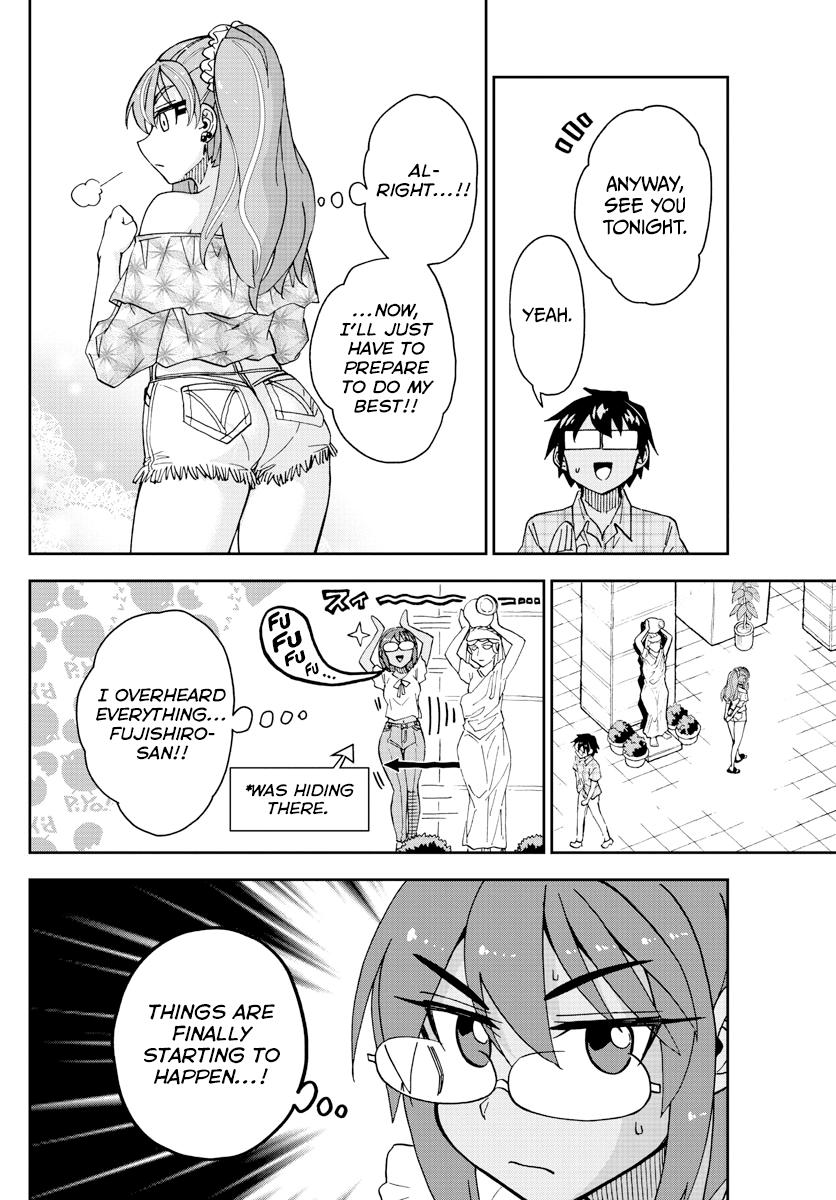 Read Amano Megumi wa Suki Darake! Manga Online