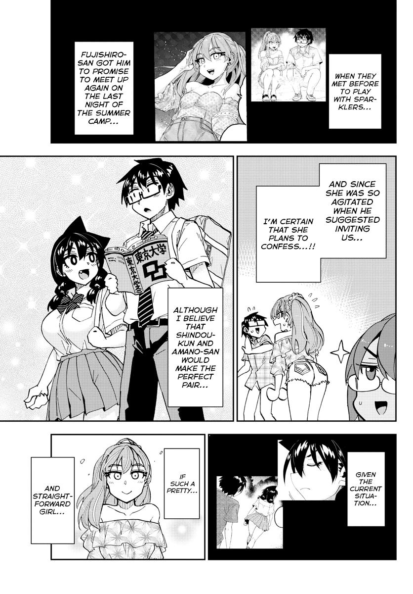 Read Amano Megumi wa Suki Darake! Manga Online