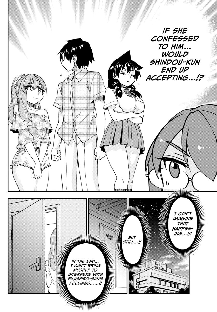 Read Amano Megumi wa Suki Darake! Manga Online