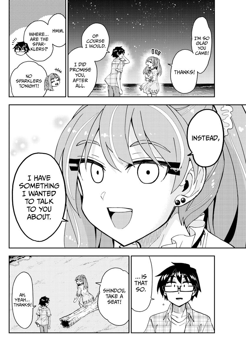 Read Amano Megumi wa Suki Darake! Manga Online
