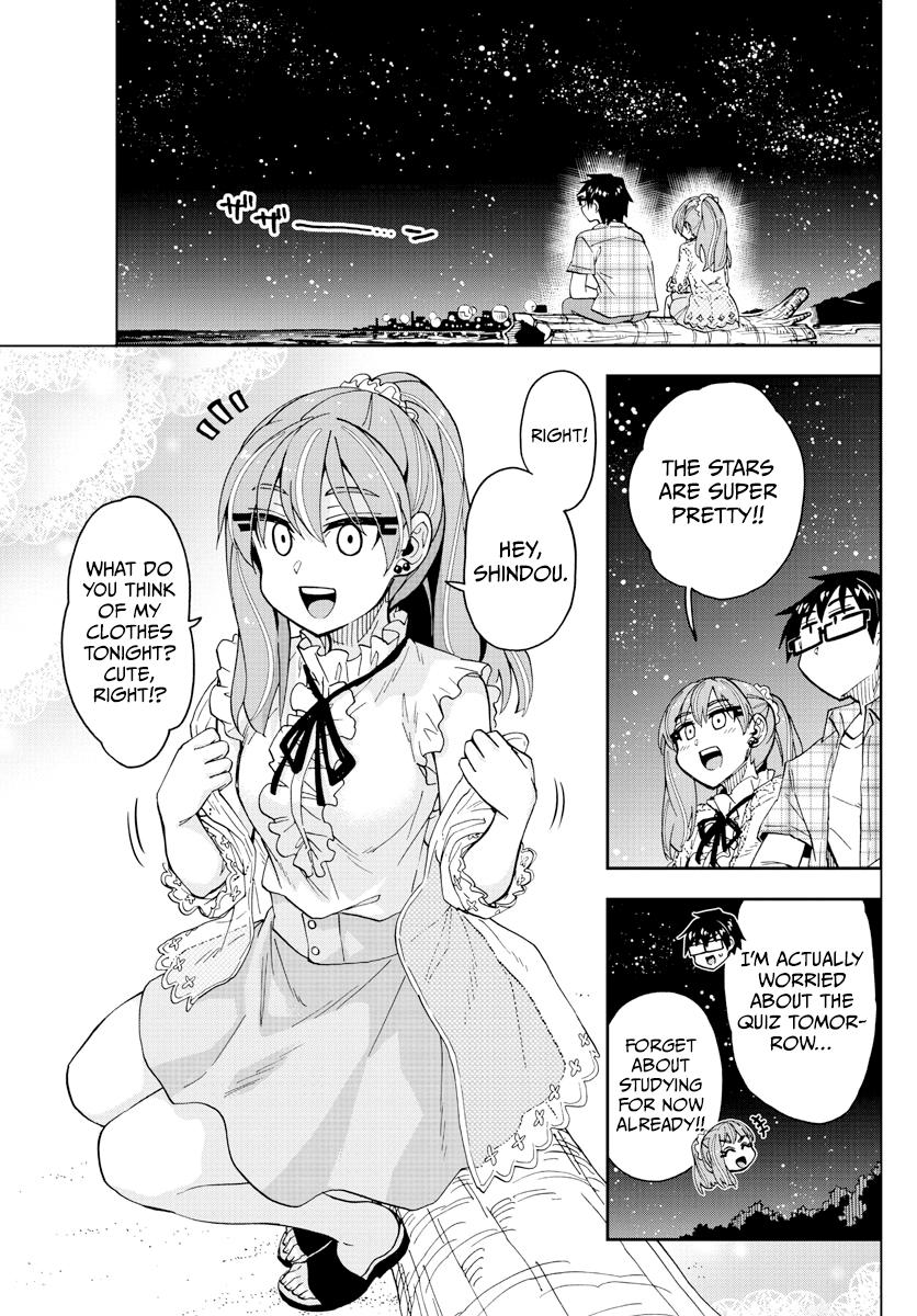 Read Amano Megumi wa Suki Darake! Manga Online