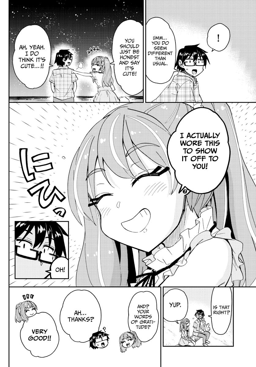 Read Amano Megumi wa Suki Darake! Manga Online