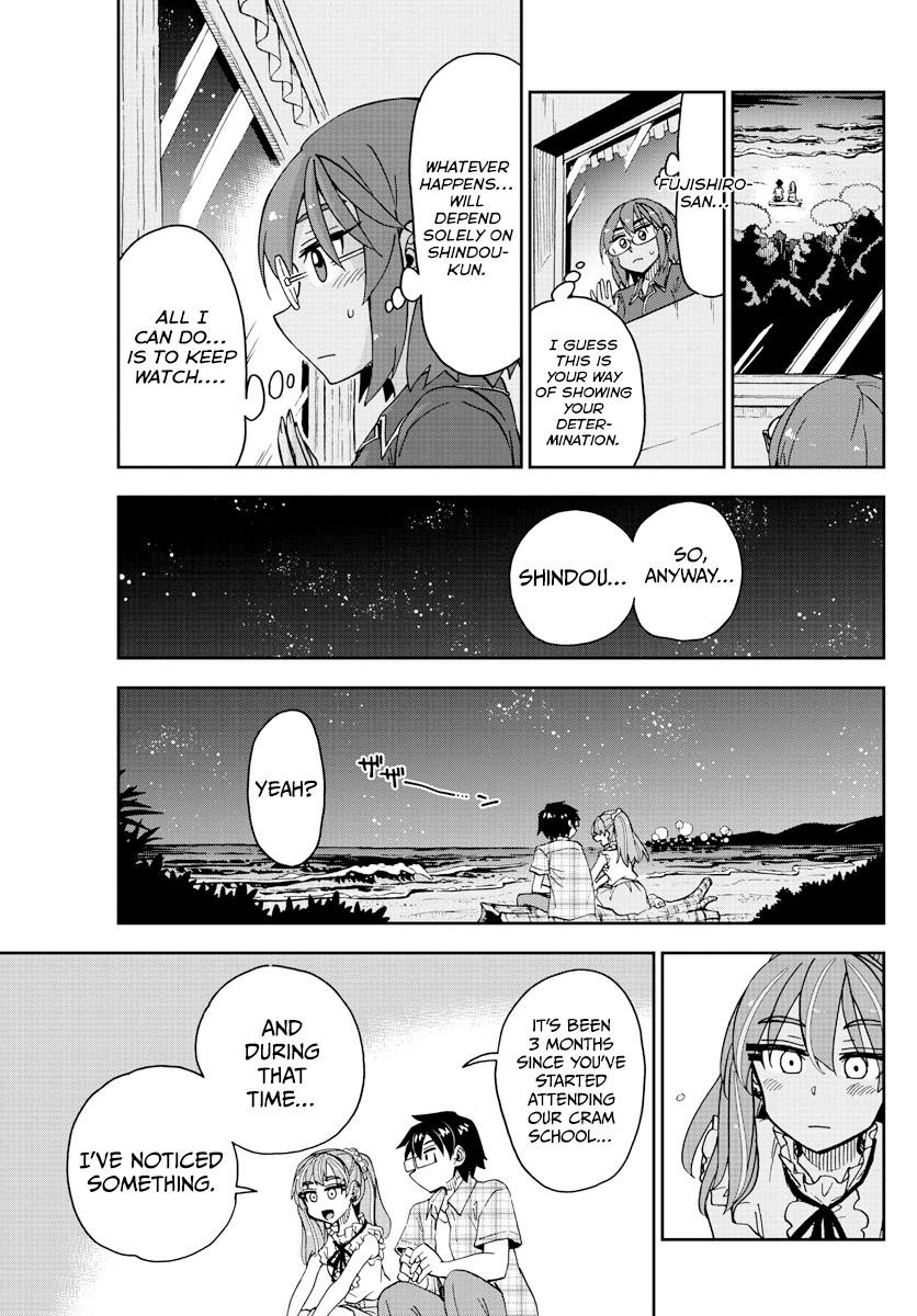 Read Amano Megumi wa Suki Darake! Manga Online