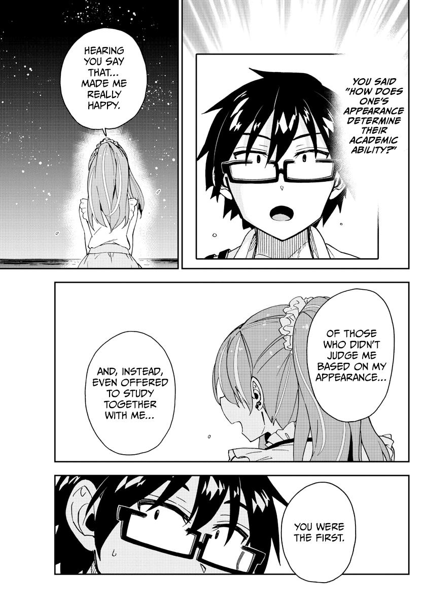 Read Amano Megumi wa Suki Darake! Manga Online