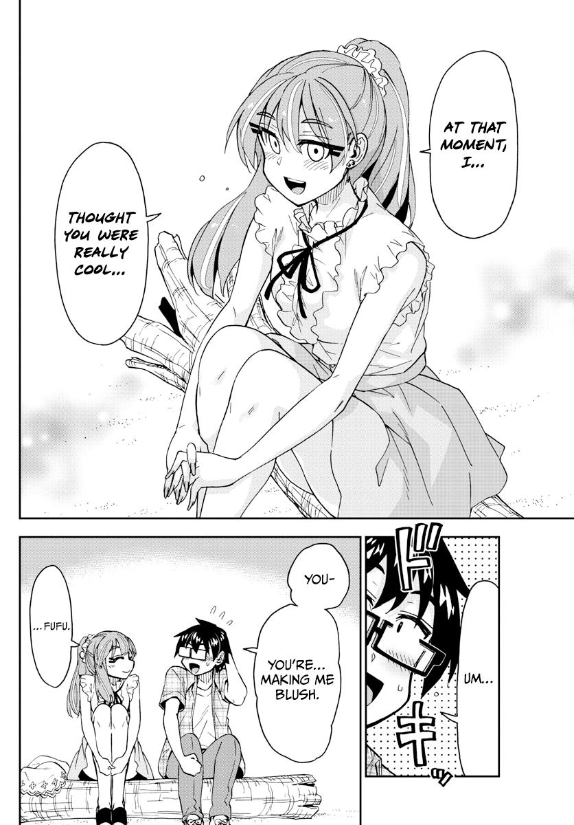 Read Amano Megumi wa Suki Darake! Manga Online