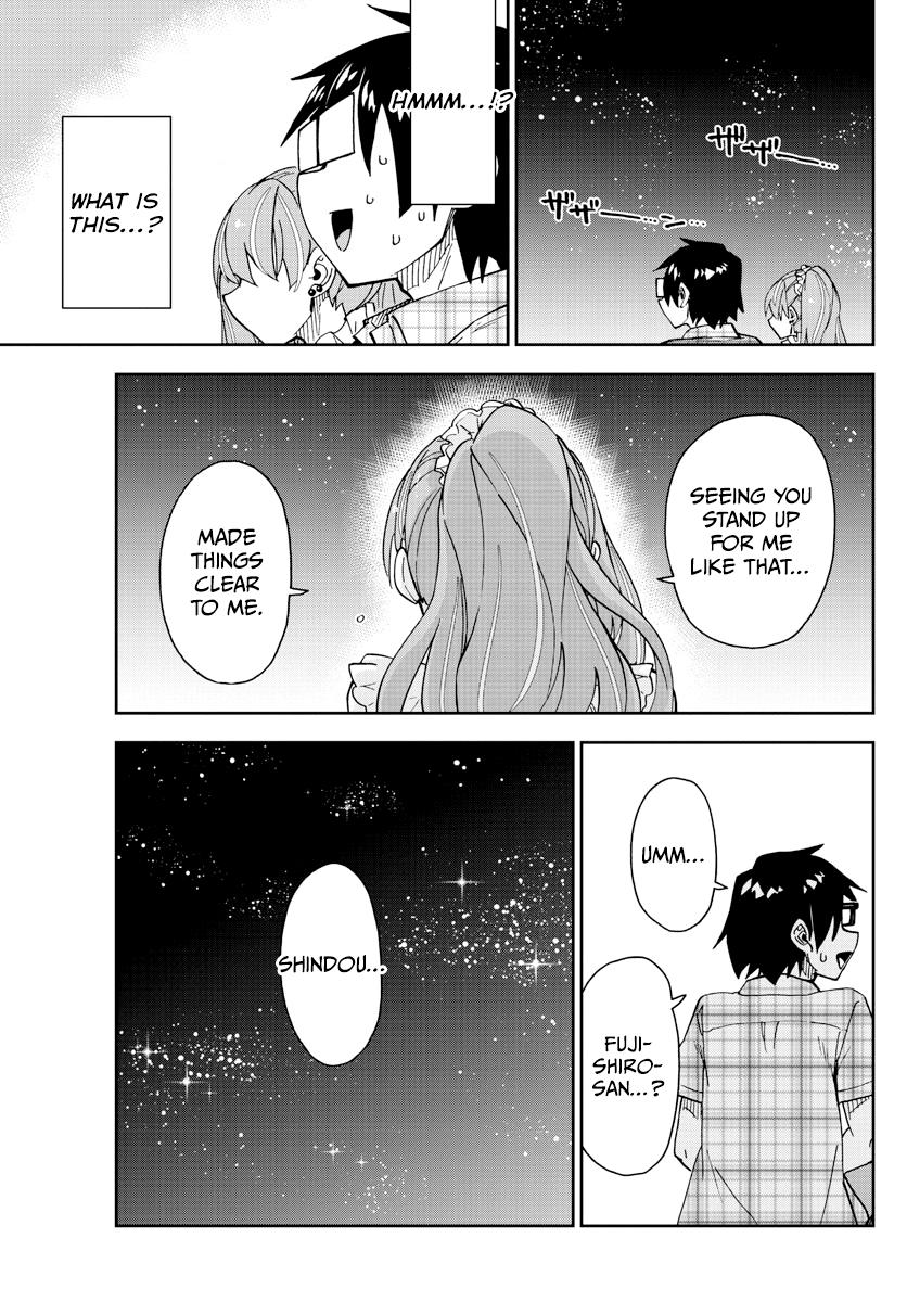 Read Amano Megumi wa Suki Darake! Manga Online