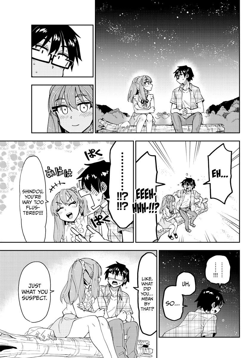 Read Amano Megumi wa Suki Darake! Manga Online