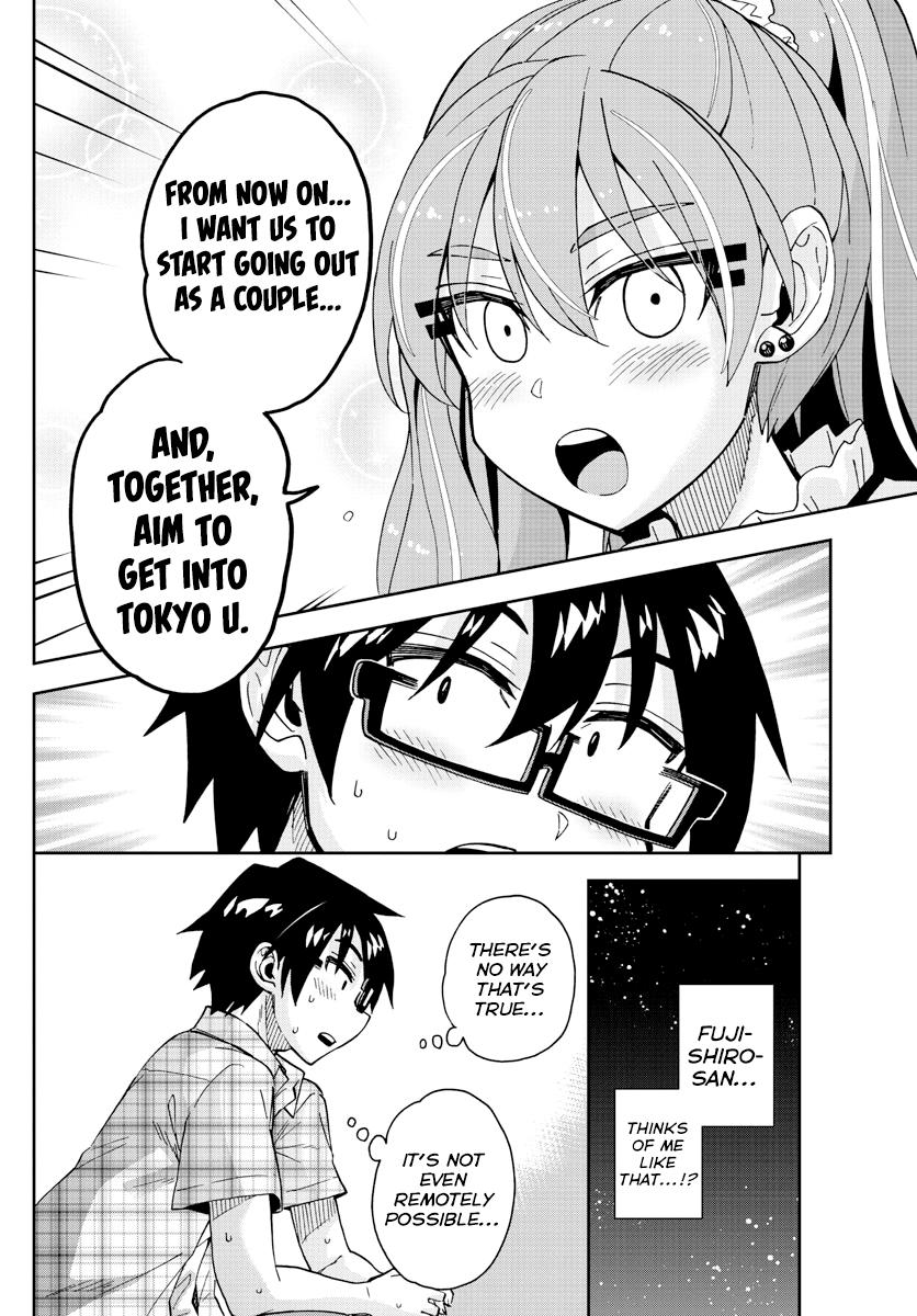 Read Amano Megumi wa Suki Darake! Manga Online