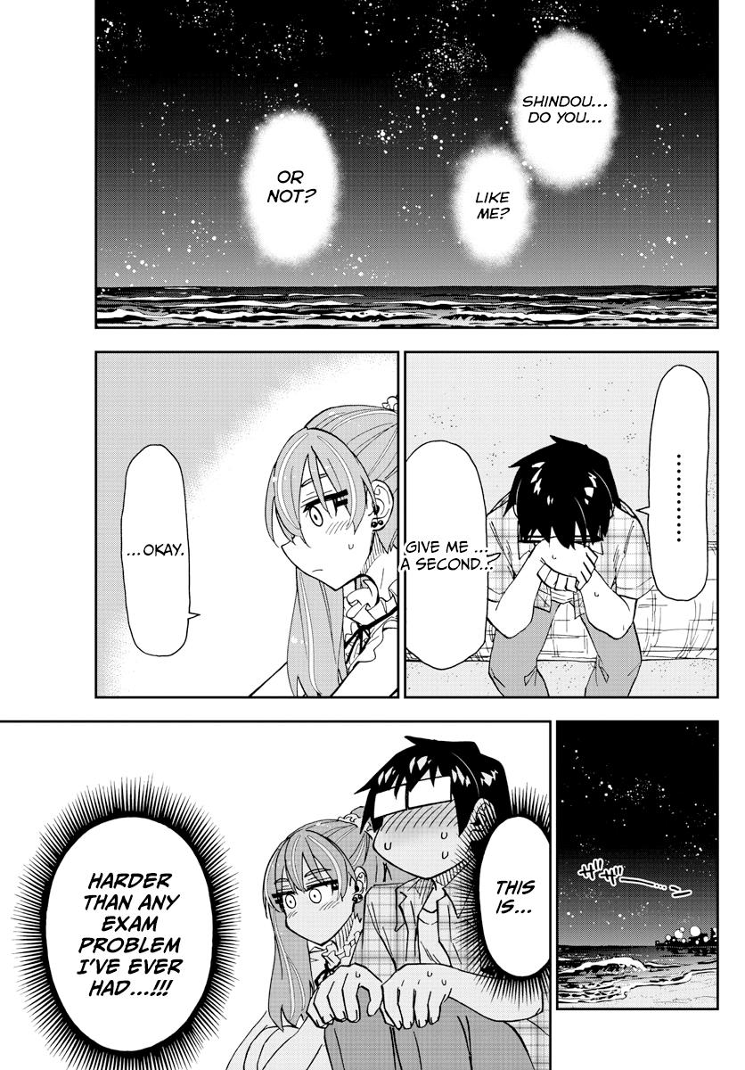 Read Amano Megumi wa Suki Darake! Manga Online