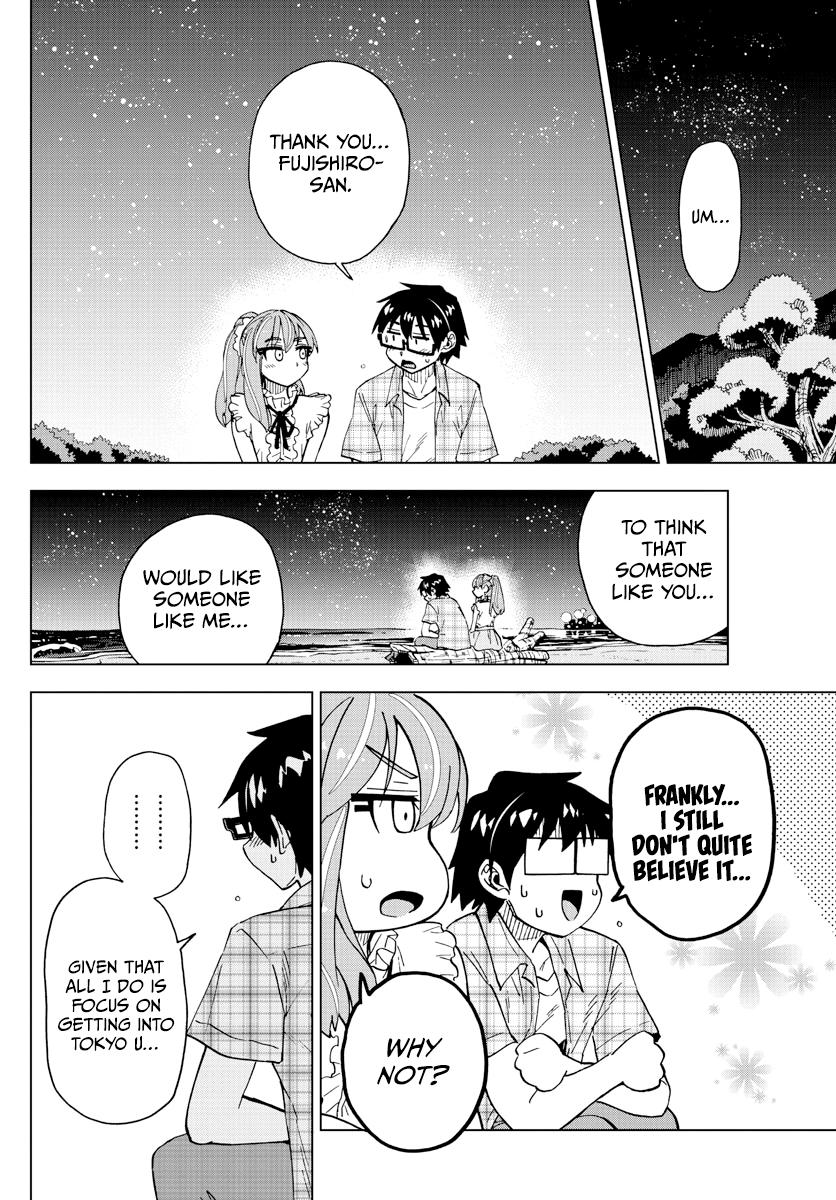 Read Amano Megumi wa Suki Darake! Manga Online