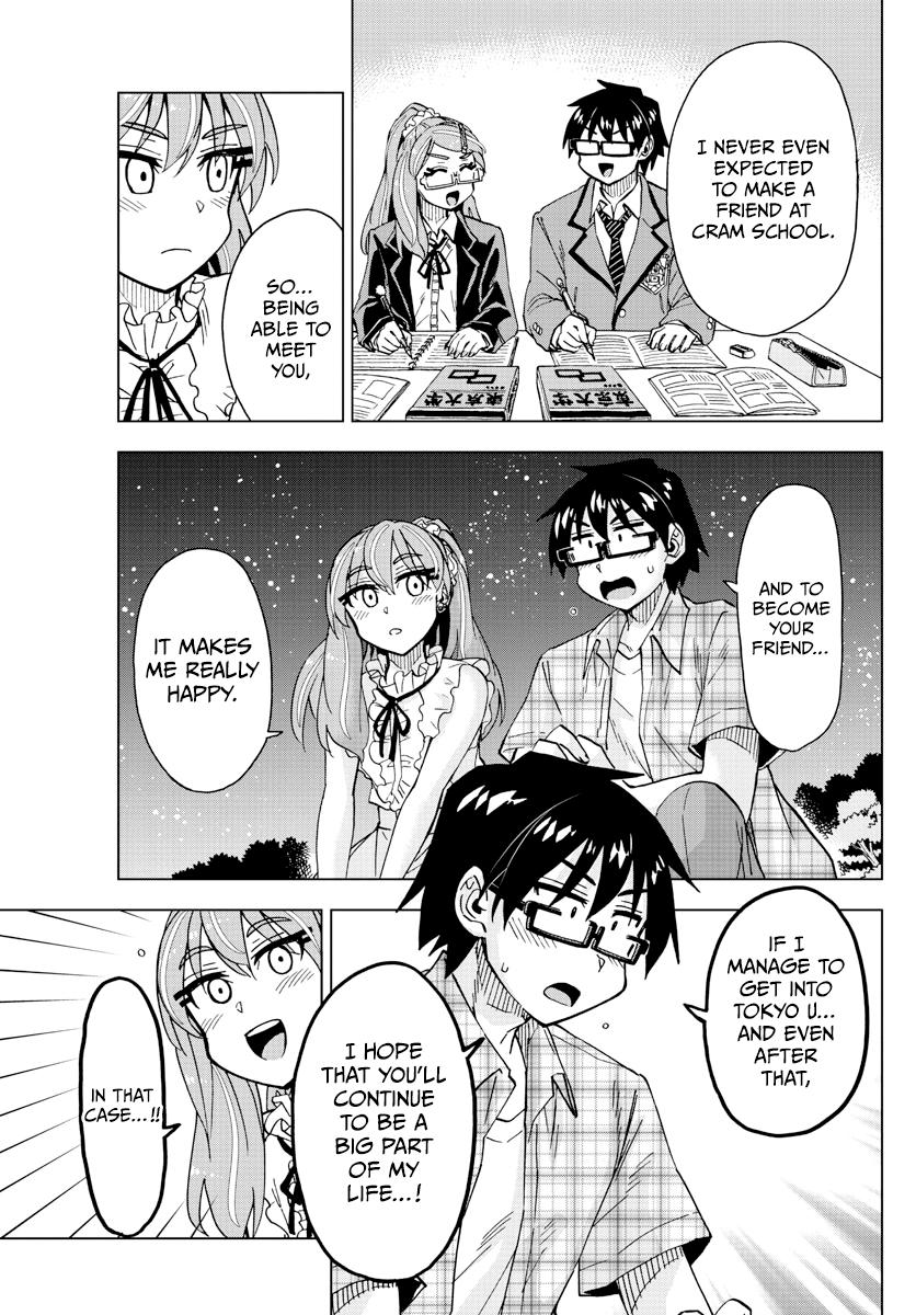 Read Amano Megumi wa Suki Darake! Manga Online