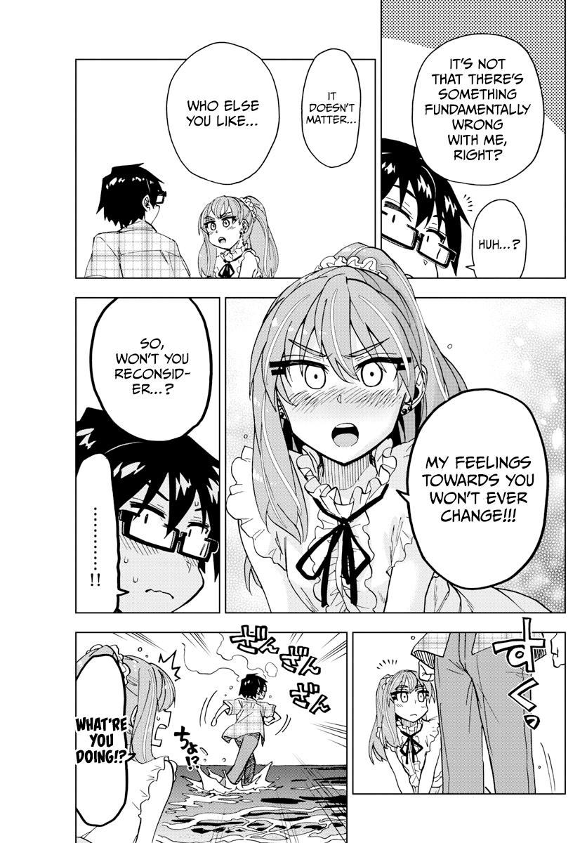 Read Amano Megumi wa Suki Darake! Manga Online