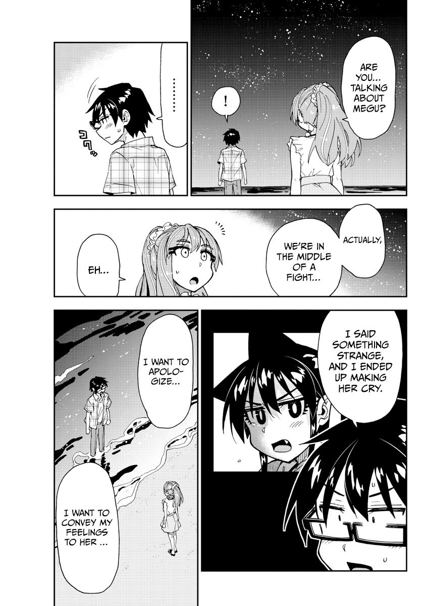 Read Amano Megumi wa Suki Darake! Manga Online