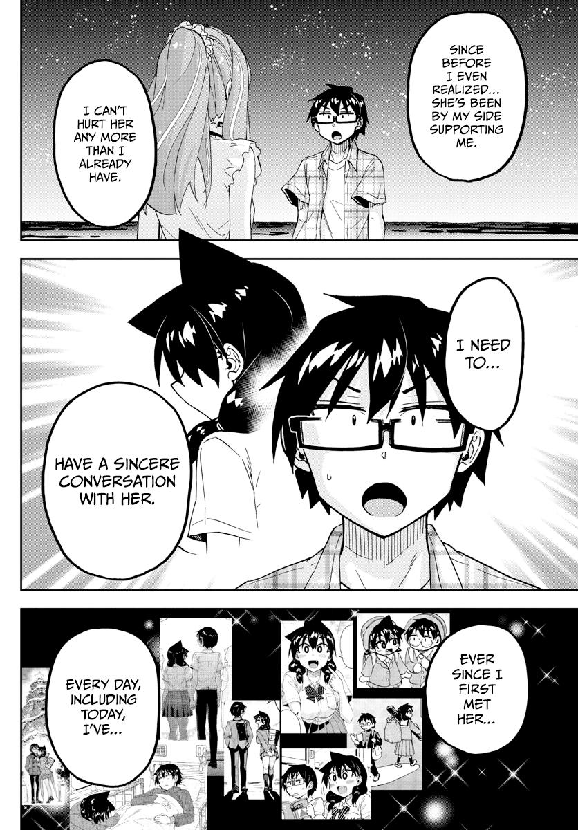 Read Amano Megumi wa Suki Darake! Manga Online