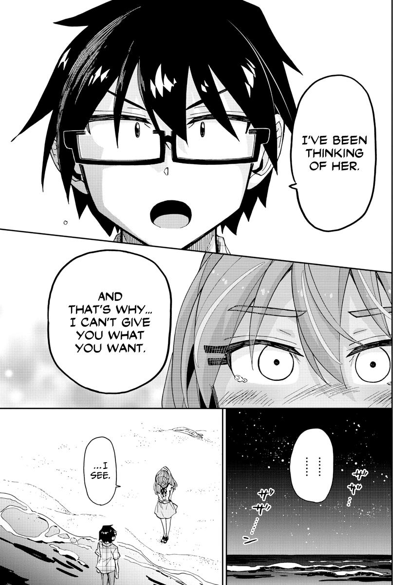 Read Amano Megumi wa Suki Darake! Manga Online
