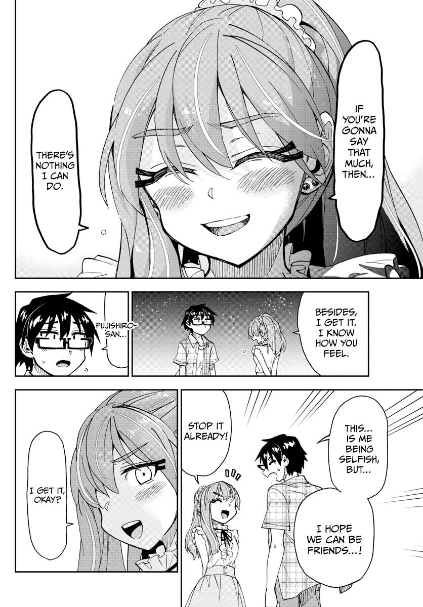 Read Amano Megumi wa Suki Darake! Manga Online