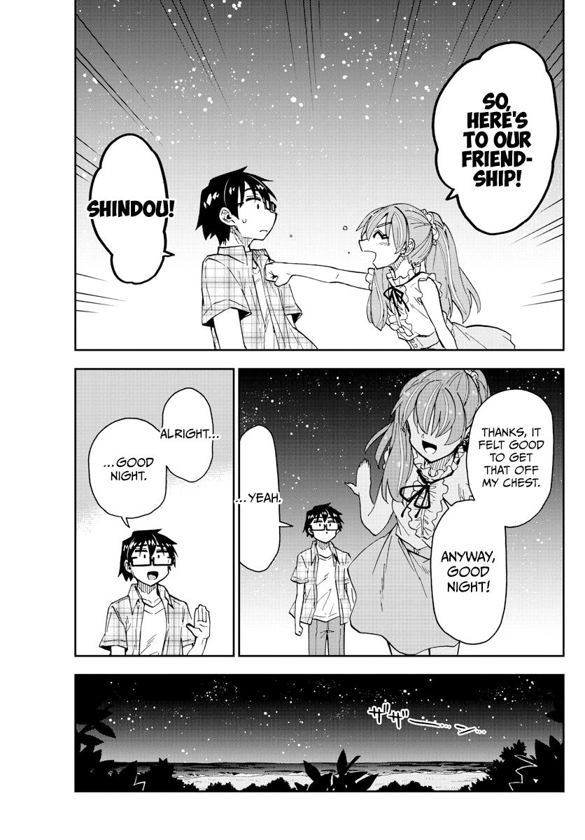 Read Amano Megumi wa Suki Darake! Manga Online