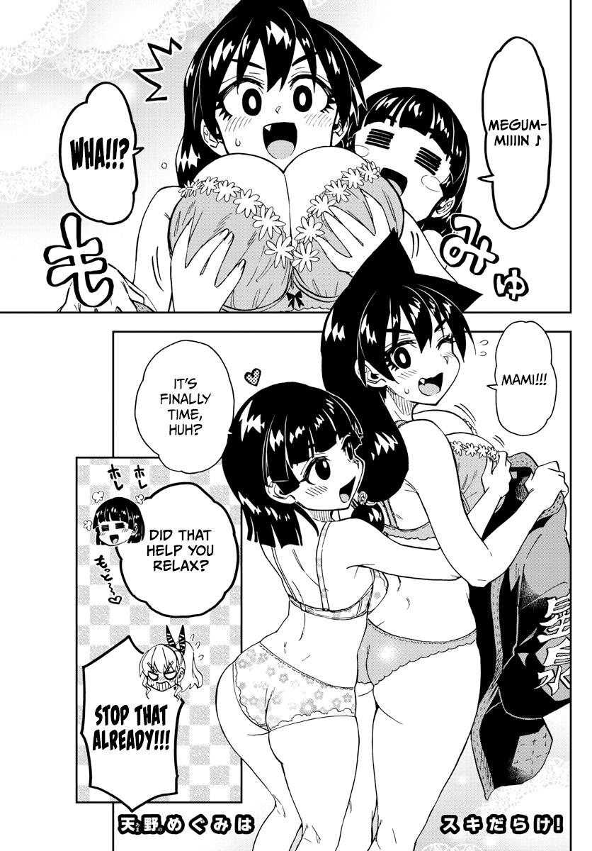 Read Amano Megumi wa Suki Darake! Manga Online