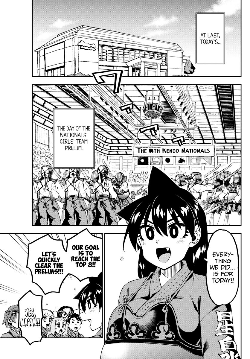 Read Amano Megumi wa Suki Darake! Manga Online