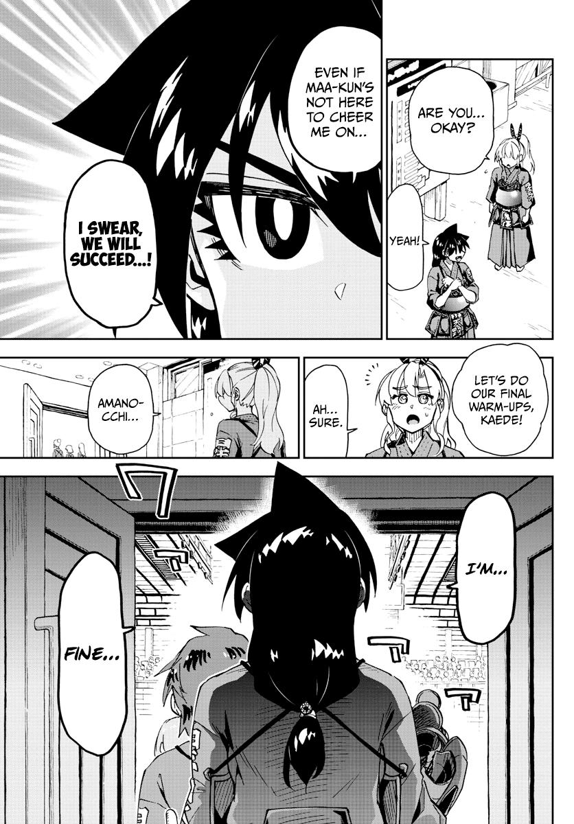 Read Amano Megumi wa Suki Darake! Manga Online