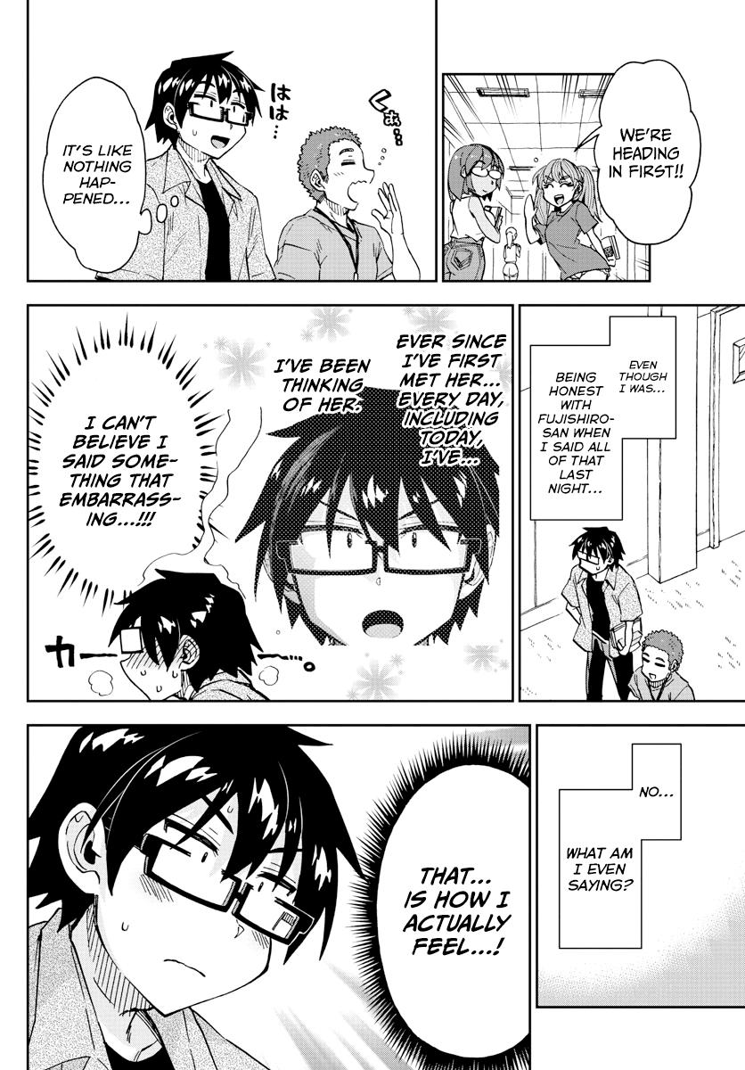 Read Amano Megumi wa Suki Darake! Manga Online