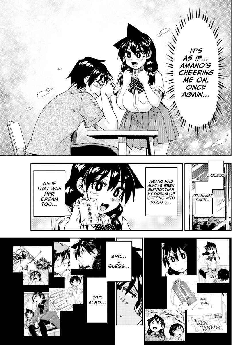 Read Amano Megumi wa Suki Darake! Manga Online