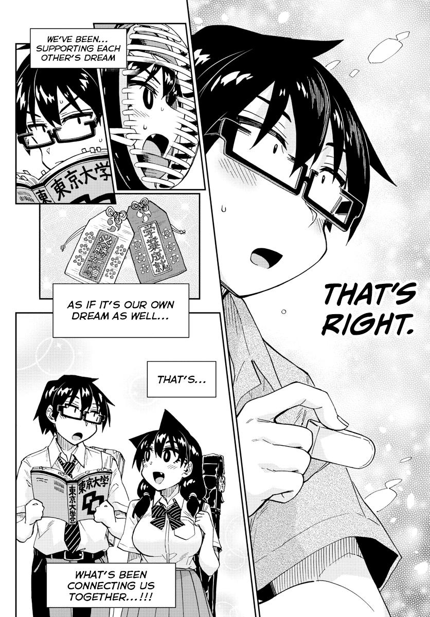 Read Amano Megumi wa Suki Darake! Manga Online