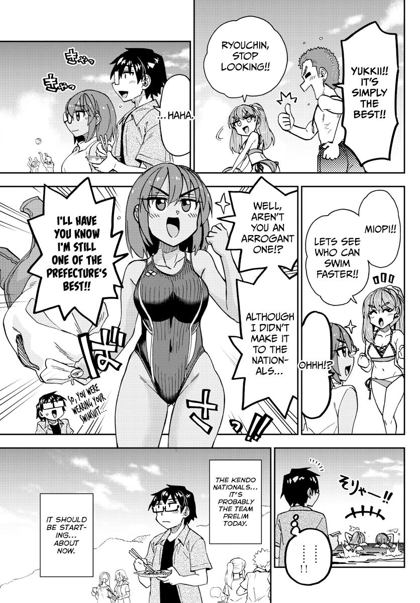 Read Amano Megumi wa Suki Darake! Manga Online