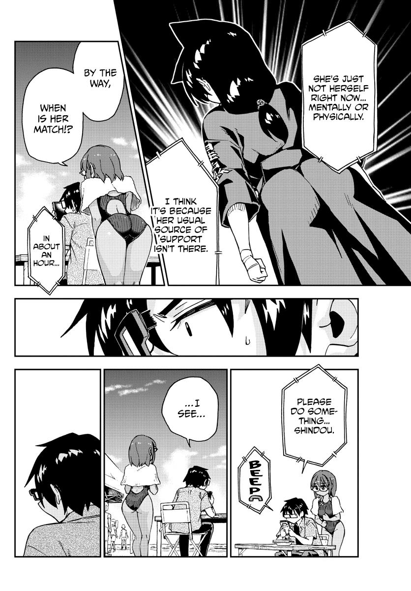 Read Amano Megumi wa Suki Darake! Manga Online