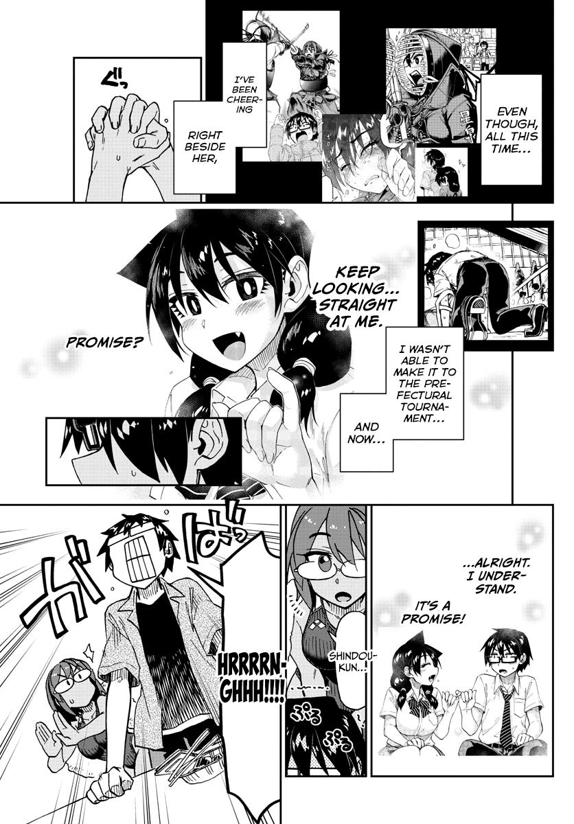 Read Amano Megumi wa Suki Darake! Manga Online