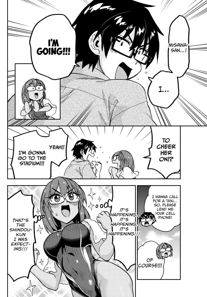 Read Amano Megumi wa Suki Darake! Manga Online