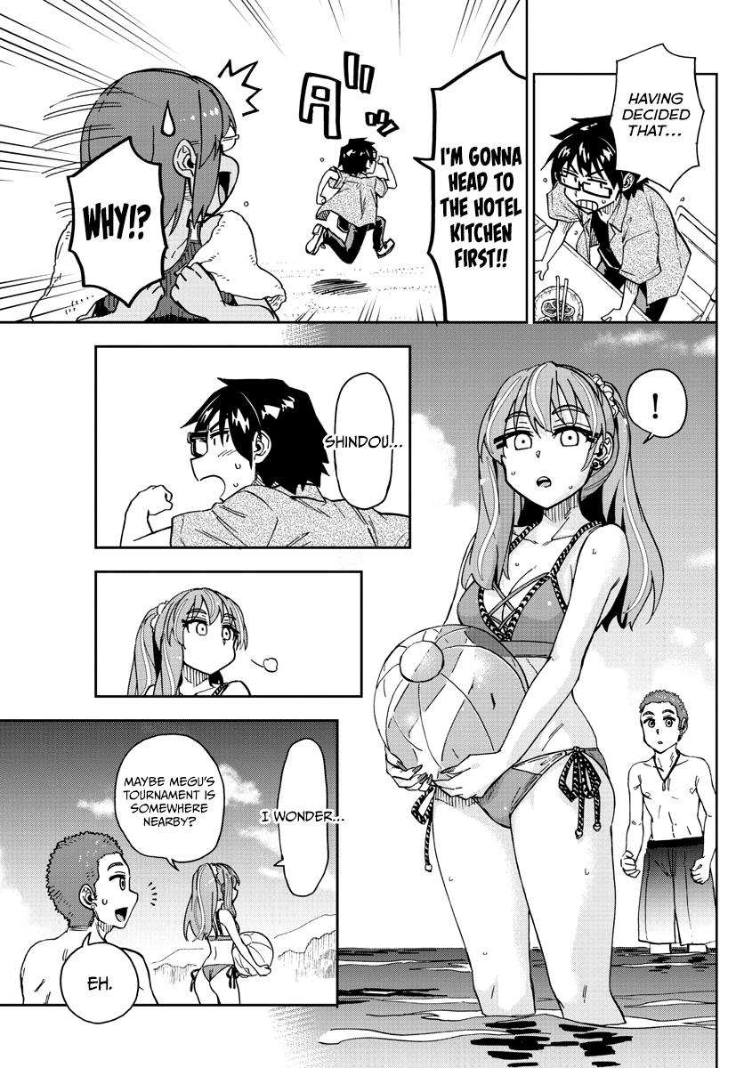 Read Amano Megumi wa Suki Darake! Manga Online