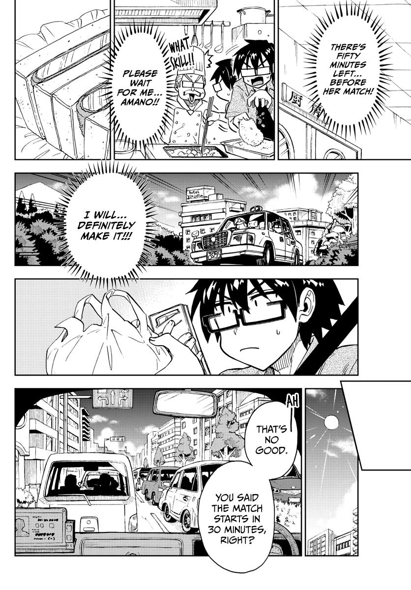 Read Amano Megumi wa Suki Darake! Manga Online