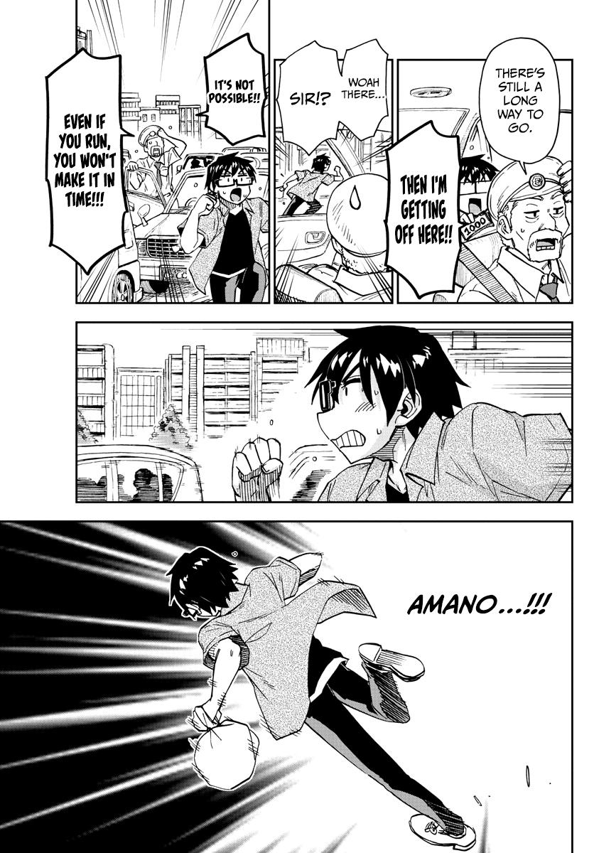 Read Amano Megumi wa Suki Darake! Manga Online