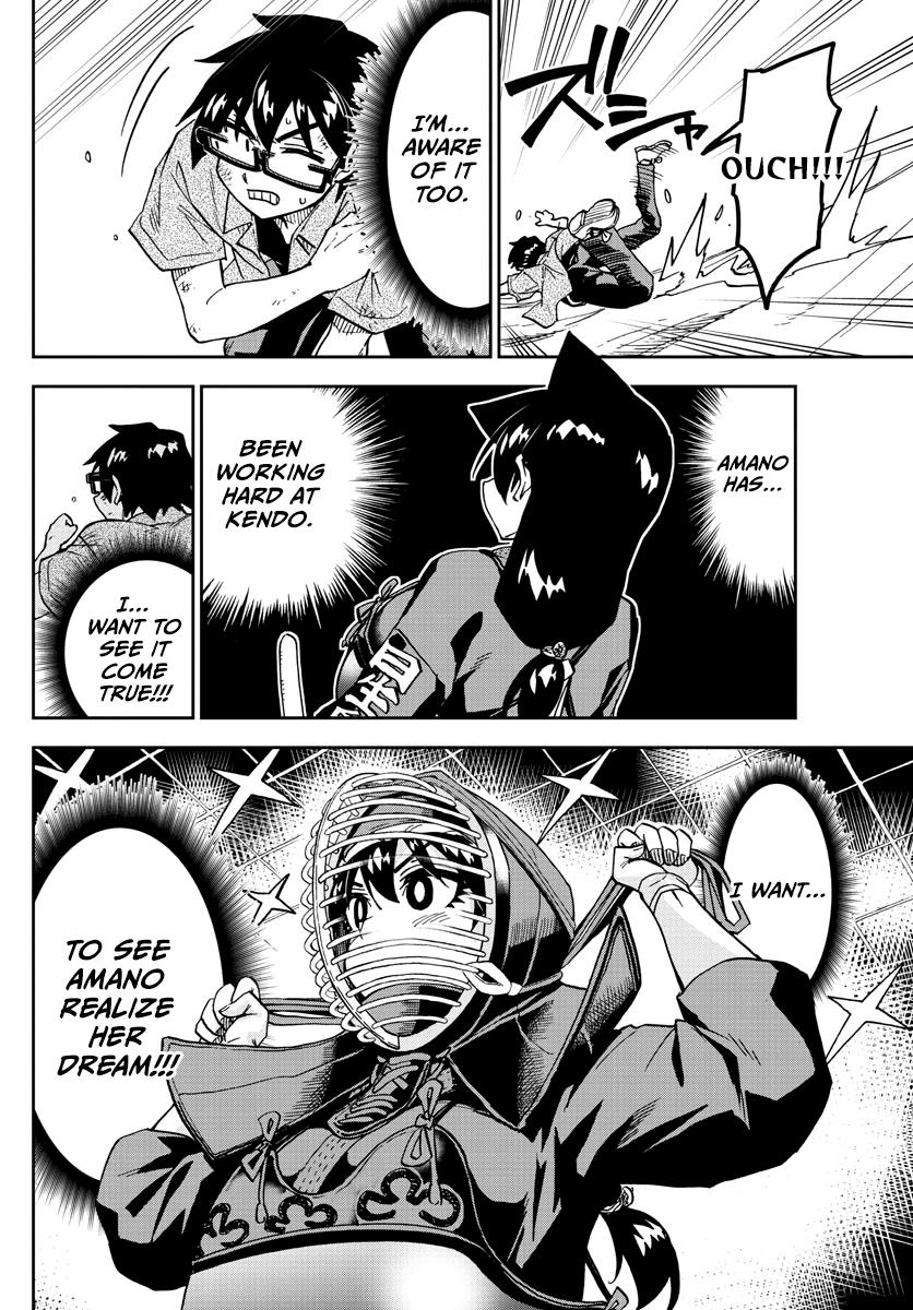 Read Amano Megumi wa Suki Darake! Manga Online