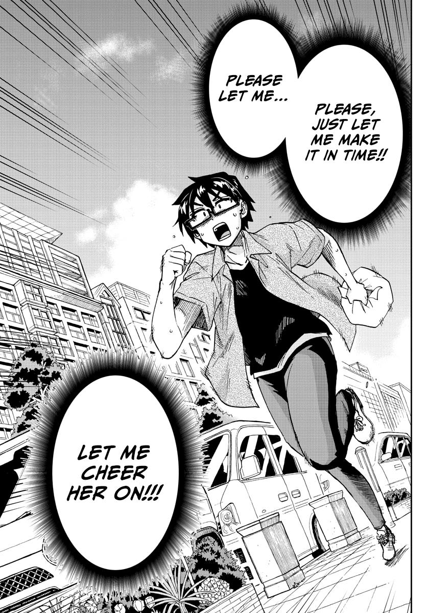 Read Amano Megumi wa Suki Darake! Manga Online