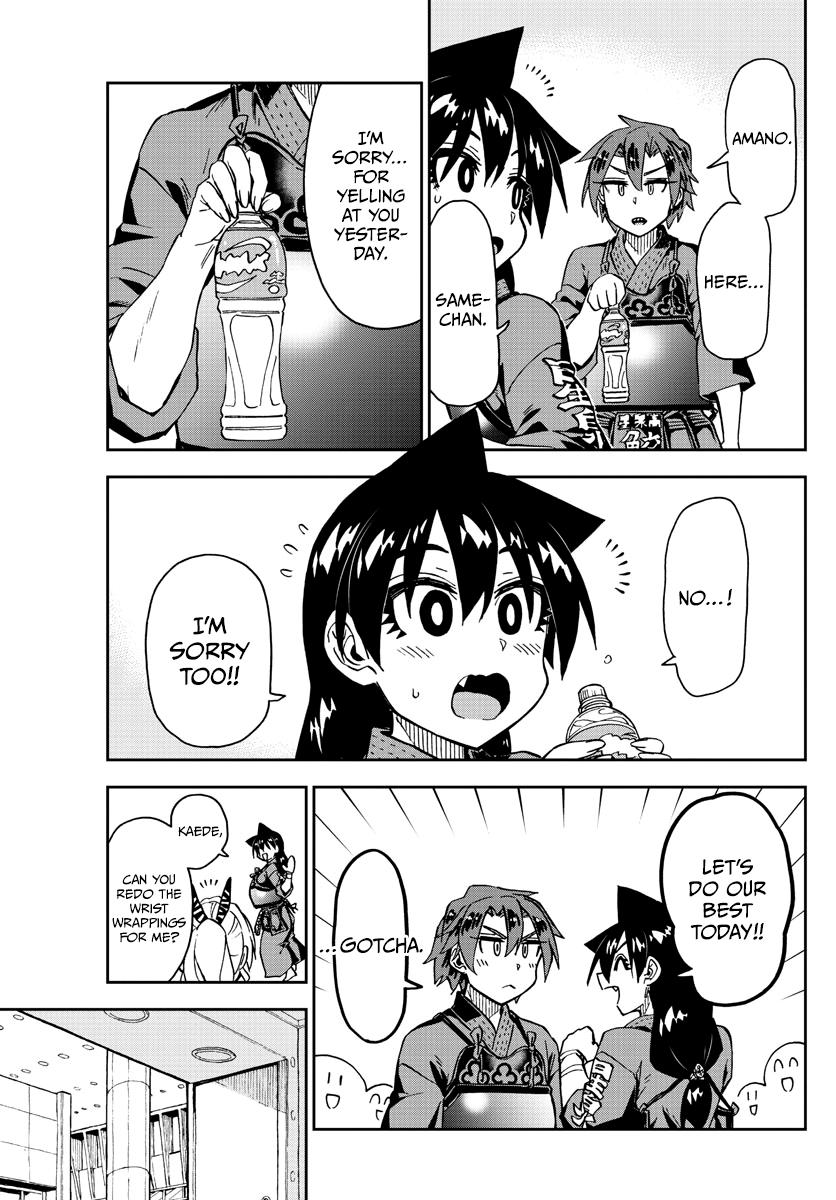Read Amano Megumi wa Suki Darake! Manga Online